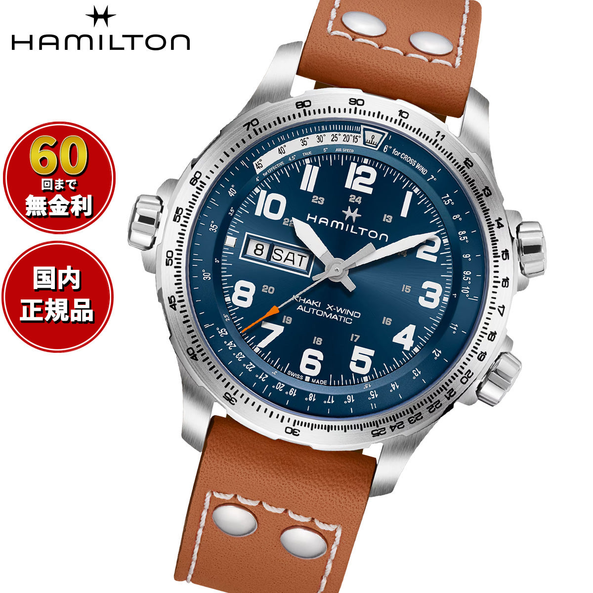 ハミルトン HAMILTON カーキ アビエーション X-ウィンド デイデイト オート H77765541 腕時計 メンズ 自動巻き パイロットウォッチ KHAKI AVIATION X-WIND【正規品】【60回分割手数料無料！】