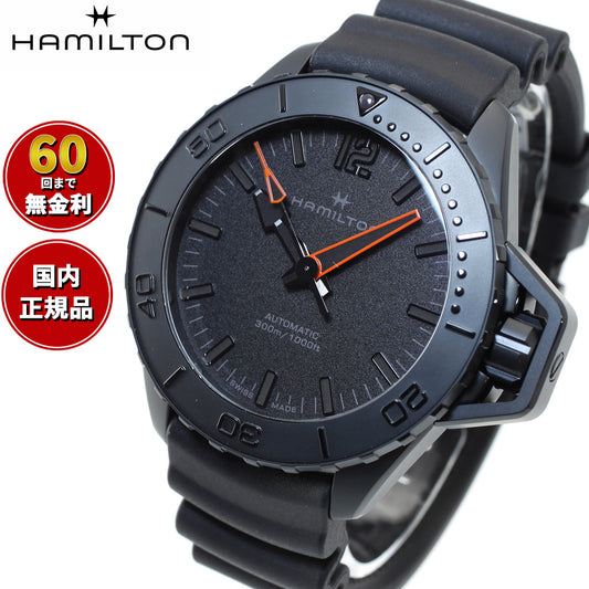 ハミルトン HAMILTON カーキ ネイビー オープンウォーター オート H77845330 腕時計 メンズ 自動巻き KHAKI NAVY OPENWATER AUTO【正規品】【60回分割手数料無料!】
