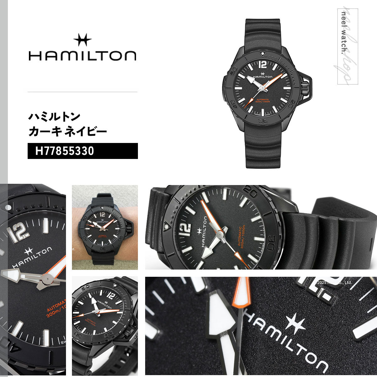 ハミルトン HAMILTON カーキ ネイビー オープンウォーター オート 46mm H77855330 腕時計 KHAKI NAVY OPENWATER AUTOMATIC【正規品】【60回分割手数料無料！】