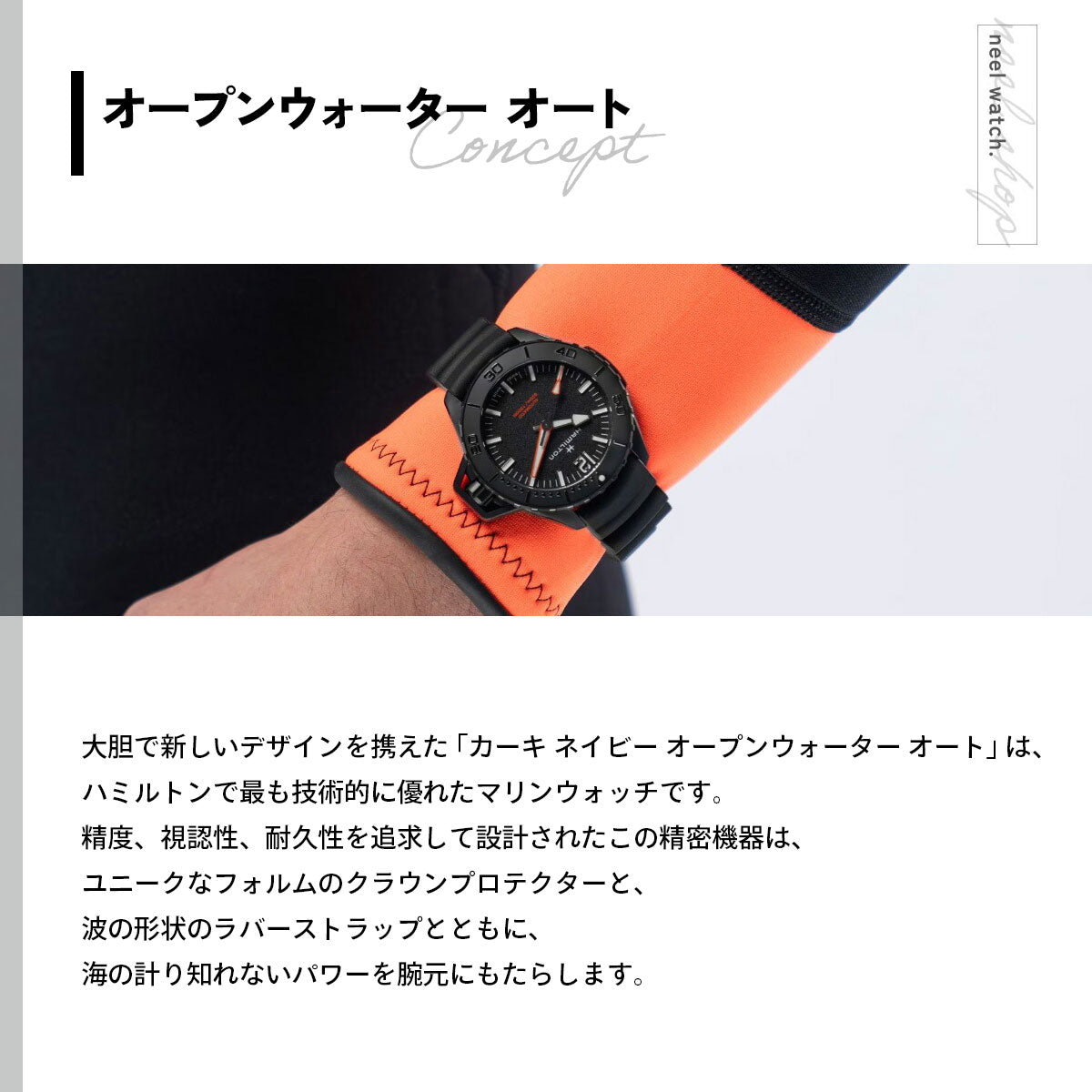 ハミルトン HAMILTON カーキ ネイビー オープンウォーター オート 46mm H77855330 腕時計 KHAKI NAVY OPENWATER AUTOMATIC【正規品】【60回分割手数料無料！】