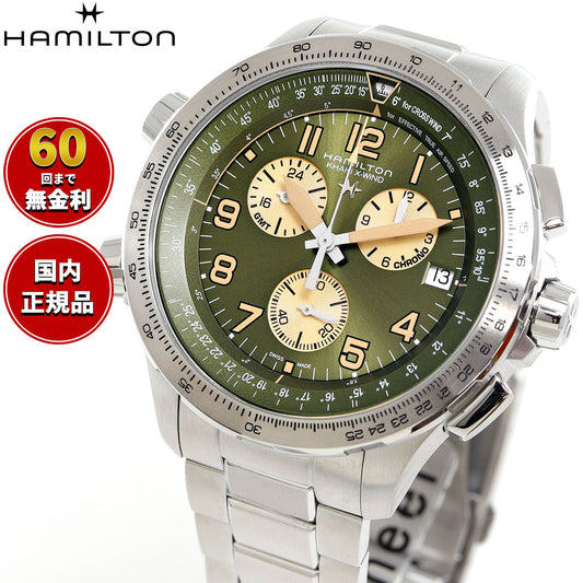ハミルトン HAMILTON カーキ アビエーション X-ウィンド GMT クロノグラフ クォーツ H77932160 腕時計 メンズ KHAKI AVIATION【正規品】【60回分割手数料無料！】
