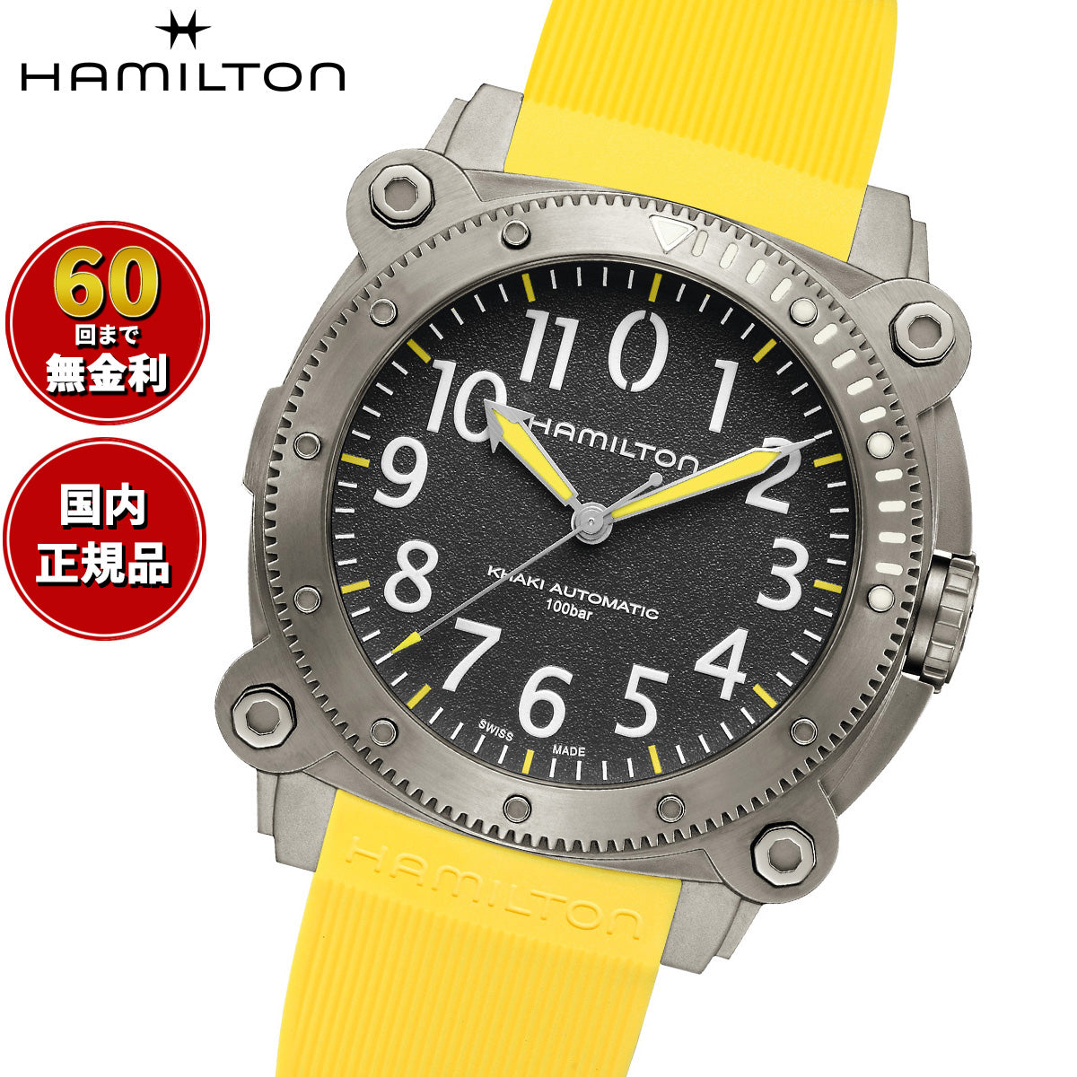 ハミルトン HAMILTON カーキ ネイビー ビロウ ゼロ オート チタニウム