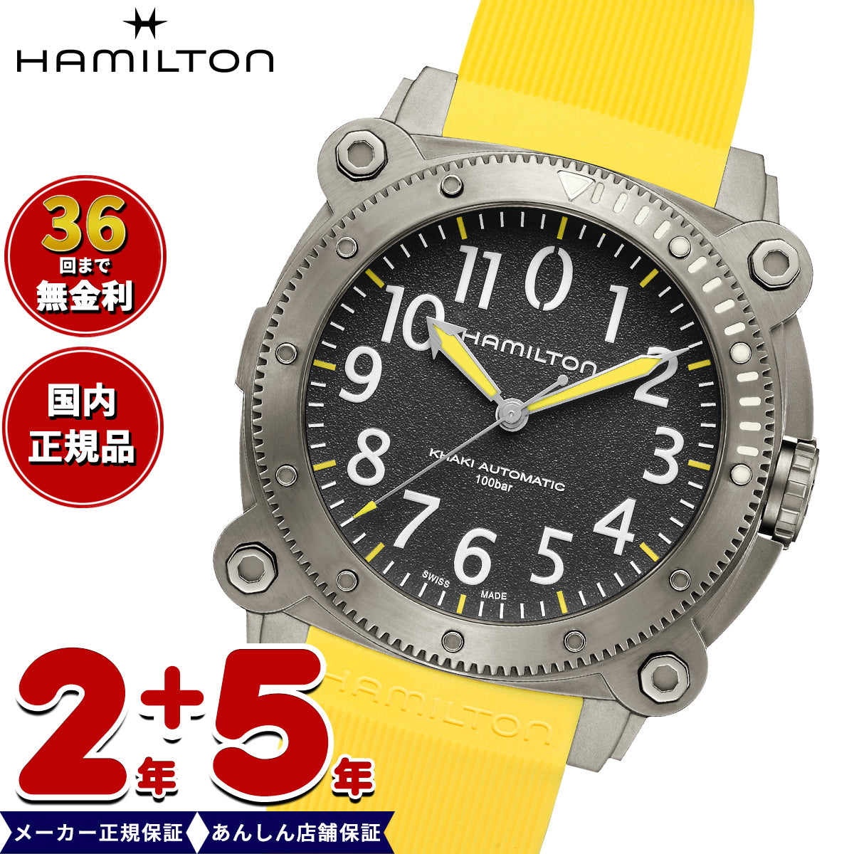 正規品】ハミルトン HAMILTON カーキ ネイビー ビロウ ゼロ オート チタニウム 46mm H78535380 腕時計 メンズ 自 –  neel selectshop