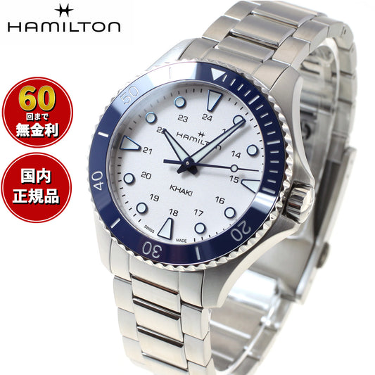 ハミルトン HAMILTON カーキ ネイビー スキューバ クォーツ H82231150 腕時計 メンズ レディース KHAKI NAVY SCUBA QUARTZ【正規品】【60回分割手数料無料!】