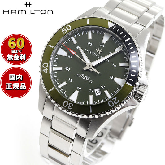 ハミルトン HAMILTON カーキ ネイビー スキューバ オート H82375161 腕時計 メンズ 自動巻き KHAKI NAVY SCUBA AUTO【正規品】【60回分割手数料無料!】