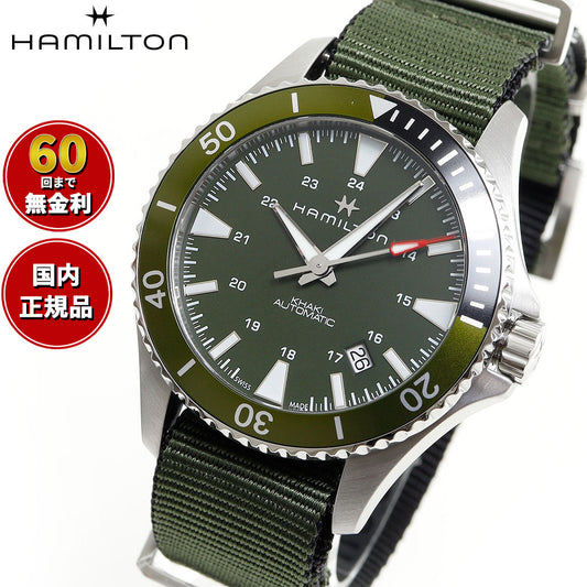 ハミルトン HAMILTON カーキ ネイビー スキューバ オート H82375961 腕時計 メンズ 自動巻き KHAKI NAVY SCUBA AUTO【正規品】【60回分割手数料無料！】