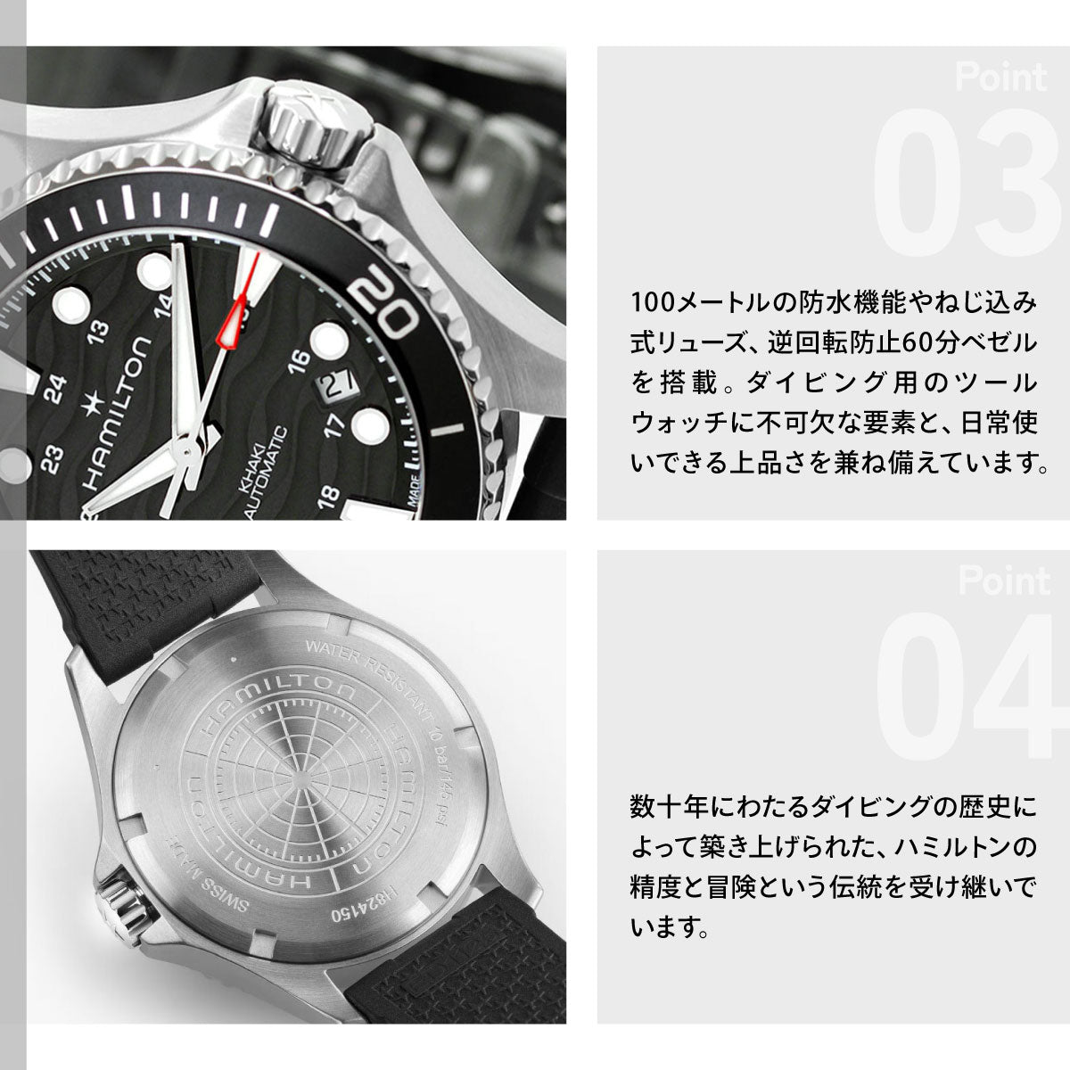 ハミルトン HAMILTON カーキ ネイビー スキューバ H82415330 腕時計 メンズ 自動巻き KHAKI NAVY SCUBA【2026 新作】【正規品】【60回分割手数料無料！】