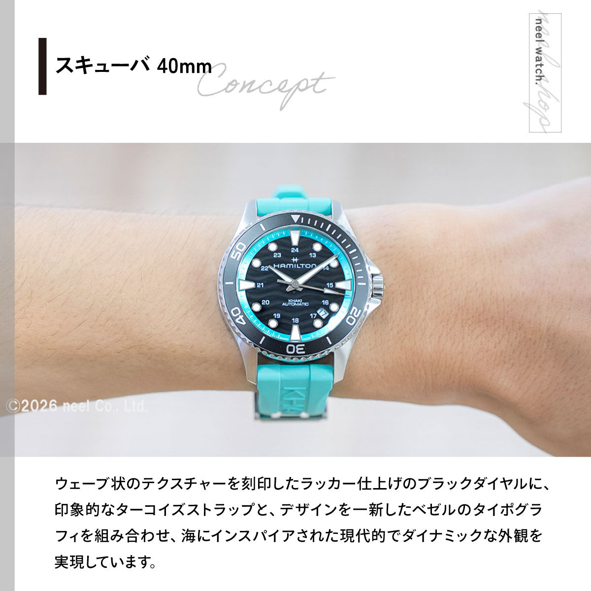 ハミルトン HAMILTON カーキ ネイビー スキューバ 40mm H82415331 腕時計 メンズ 自動巻き KHAKI NAVY SCUBA【2026 新作】【正規品】【60回分割手数料無料！】