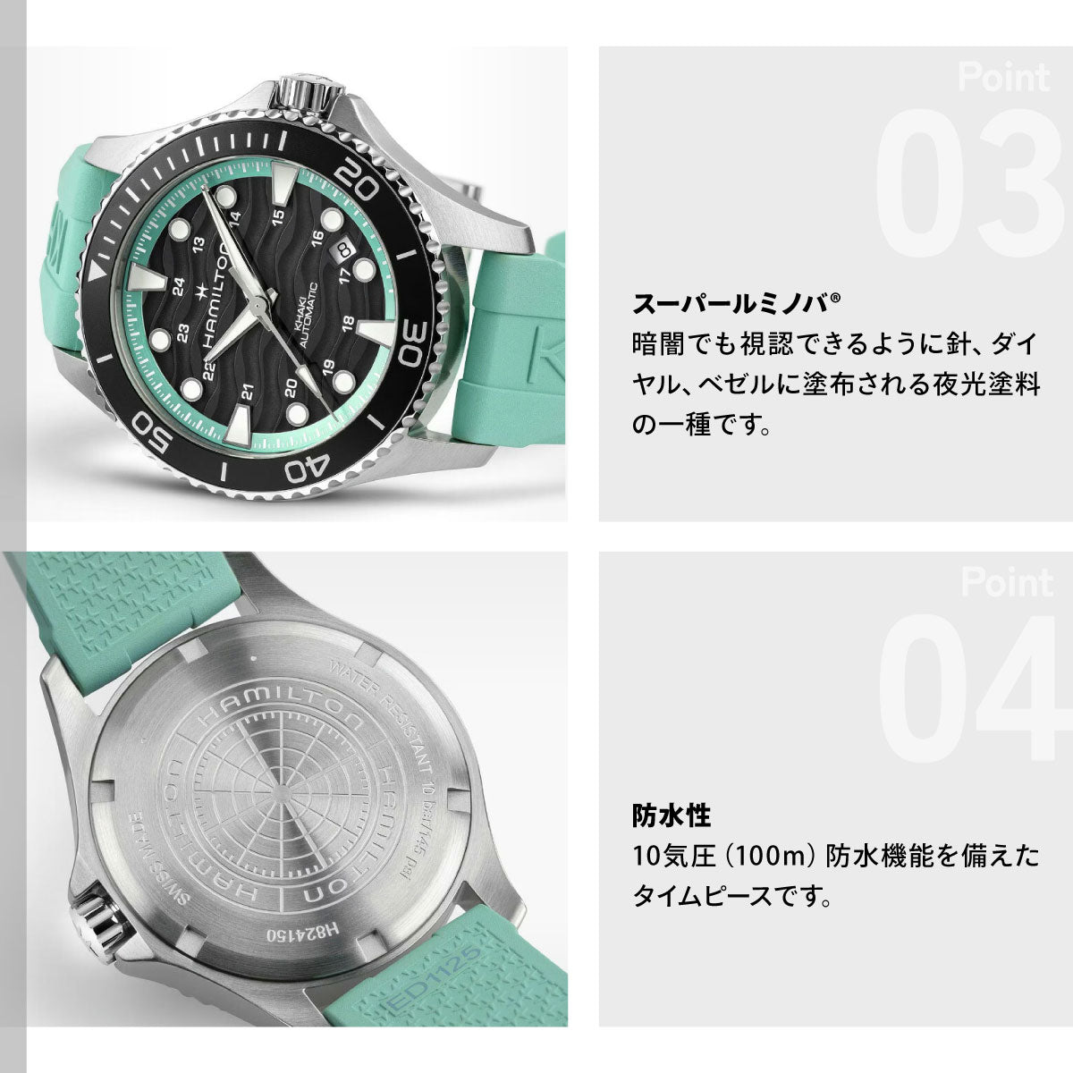 ハミルトン HAMILTON カーキ ネイビー スキューバ 40mm H82415331 腕時計 メンズ 自動巻き KHAKI NAVY SCUBA【2026 新作】【正規品】【60回分割手数料無料！】