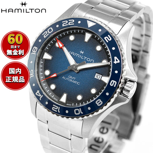 ハミルトン HAMILTON カーキ ネイビー スキューバ GMT H82535140 腕時計 メンズ 自動巻き ダイバーズ KHAKI NAVY【2026 新作】【正規品】【60回分割手数料無料!】