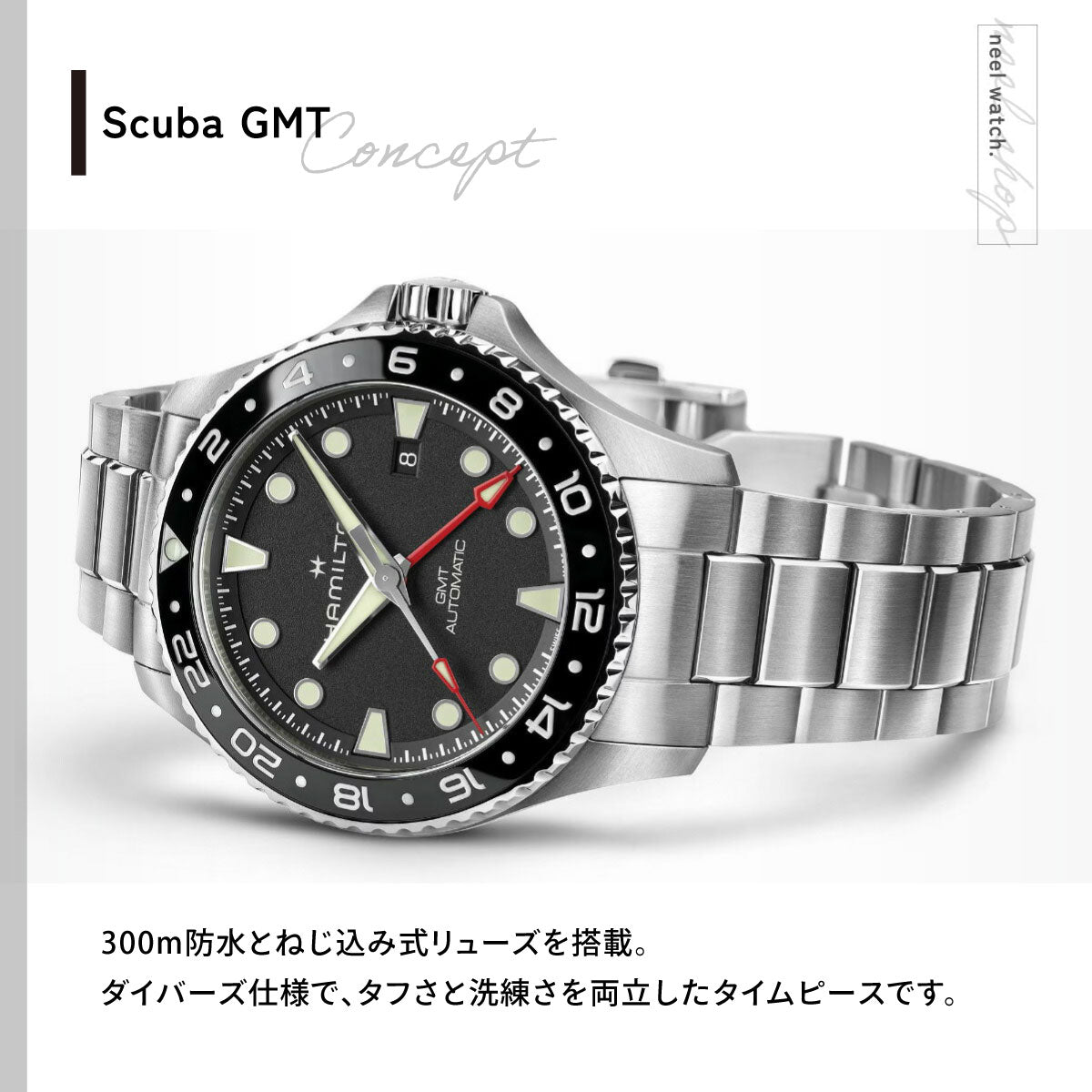 ハミルトン HAMILTON カーキ ネイビー スキューバ GMT H82555130 腕時計 メンズ 自動巻き ダイバーズ KHAKI NAVY【2026 新作】【正規品】【60回分割手数料無料！】