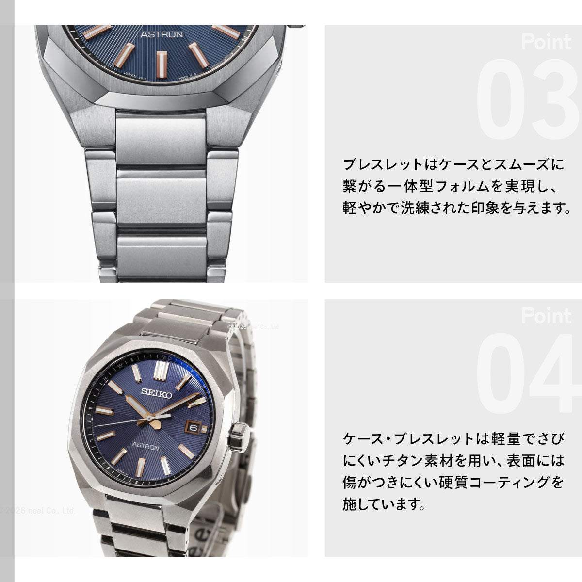 セイコー アストロン ネクスター HAC001J ソーラー 電波時計 腕時計 メンズ SEIKO ASTRON NEXTER チタン【2026 新作】