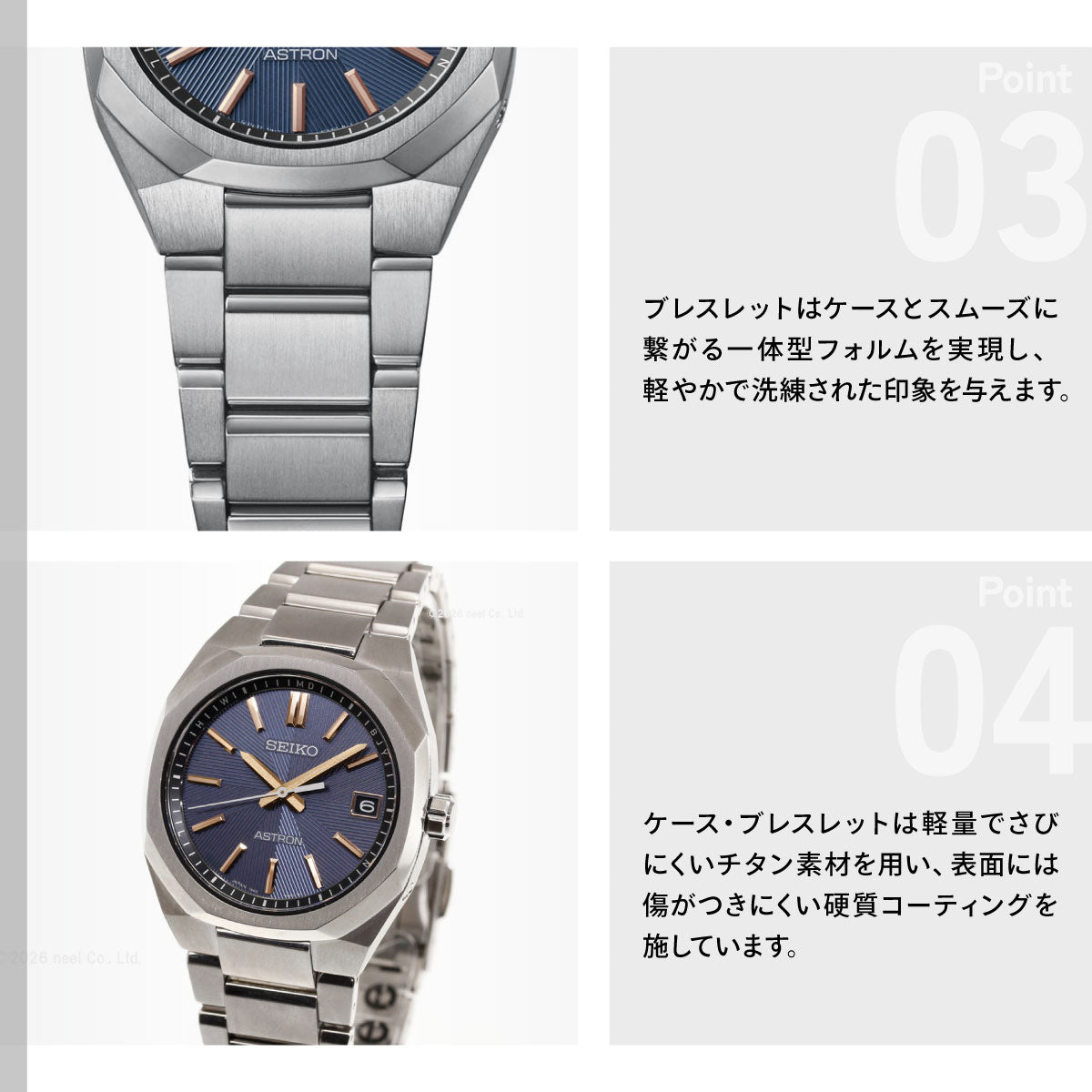 セイコー アストロン ネクスター HAC002J ソーラー 電波時計 腕時計 メンズ SEIKO ASTRON NEXTER チタン【2026 新作】