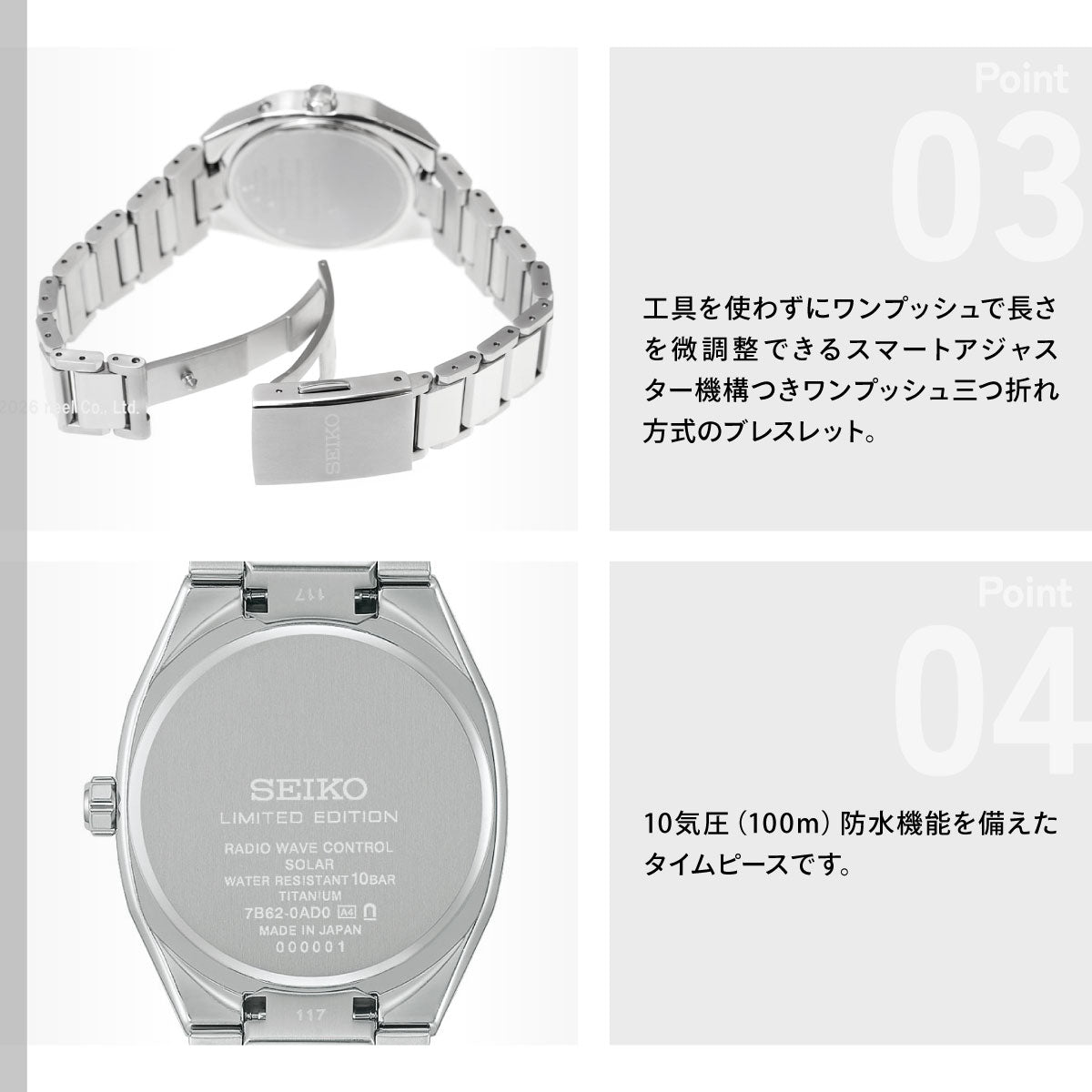 セイコー アストロン ネクスター HAC003J ソーラー 電波時計 セイコー創業145周年記念限定 腕時計 メンズ 江戸紫 SEIKO ASTRON NEXTER【2026 新作】