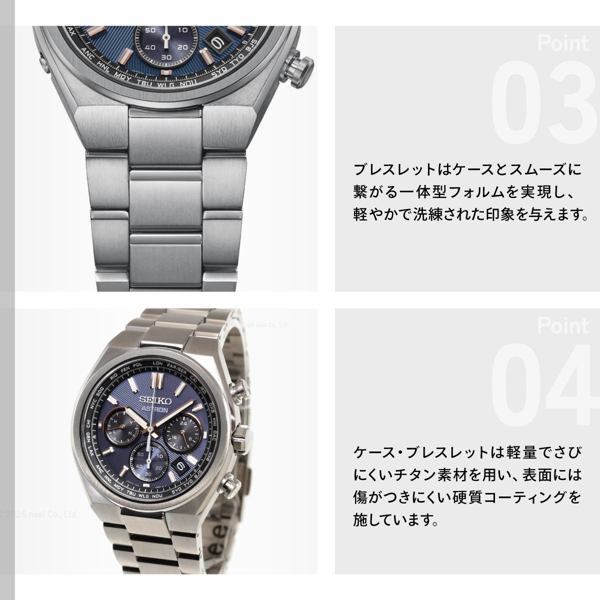 セイコー アストロン ネクスター HAD001J ソーラー 電波時計 腕時計 メンズ SEIKO ASTRON NEXTER チタン【2026 新作】
