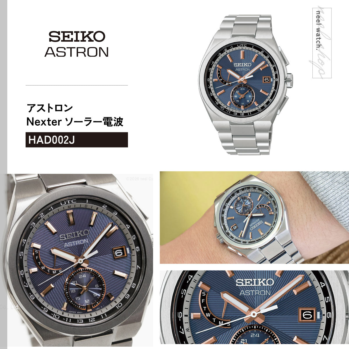 セイコー アストロン ネクスター HAD002J ソーラー 電波時計 腕時計 メンズ SEIKO ASTRON NEXTER チタン【2026 新作】