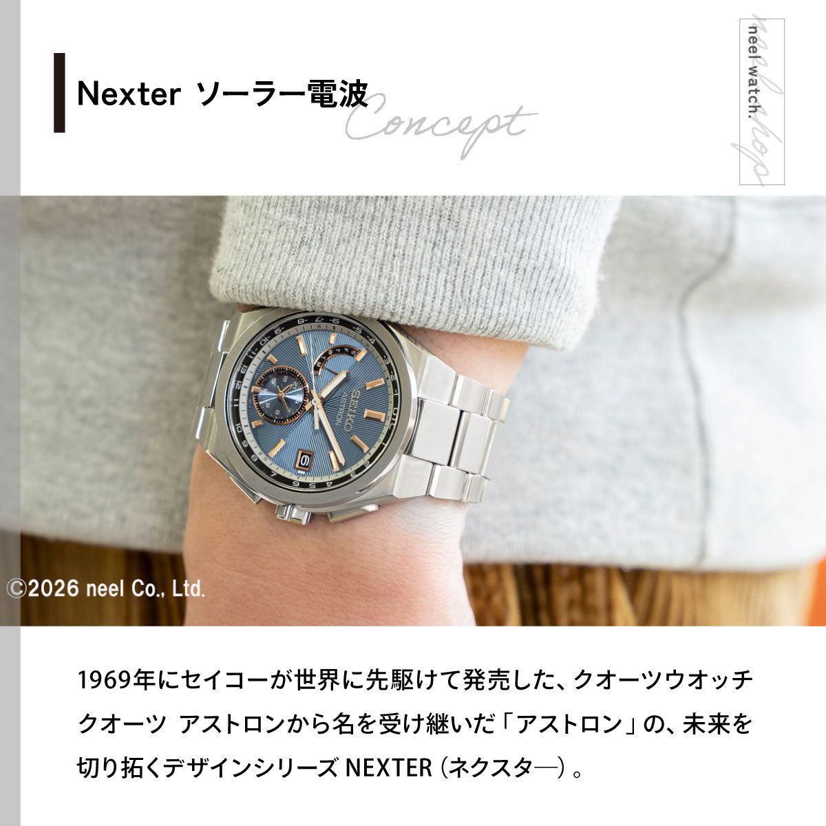 BG26　セイコー　電波・ソーラー時計　日付・耐磁 セイコー セレクション Sシリーズ レディース ソーラー電波 SWFH126