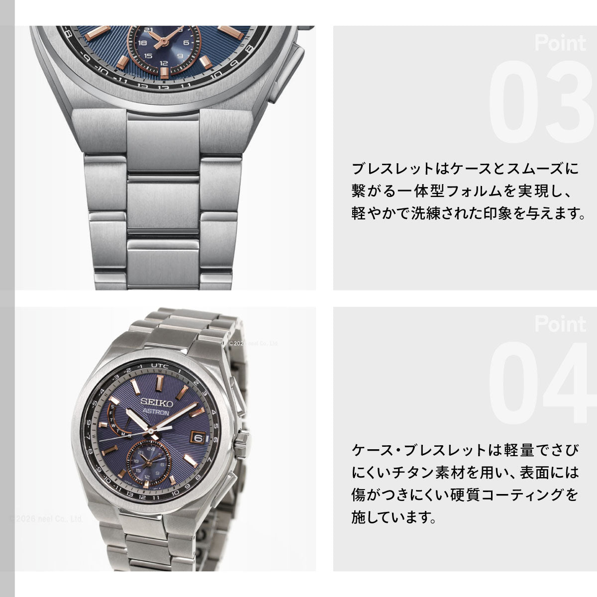 セイコー アストロン ネクスター HAD002J ソーラー 電波時計 腕時計 メンズ SEIKO ASTRON NEXTER チタン【2026 新作】