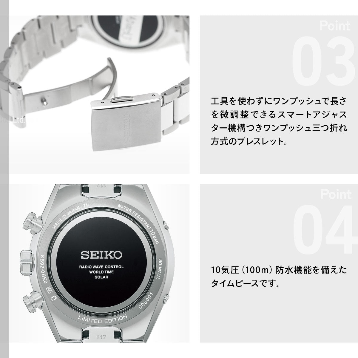 セイコー アストロン ネクスター HAD003J ソーラー 電波時計 セイコー創業145周年記念限定 腕時計 メンズ 江戸紫 SEIKO ASTRON NEXTER【2026 新作】