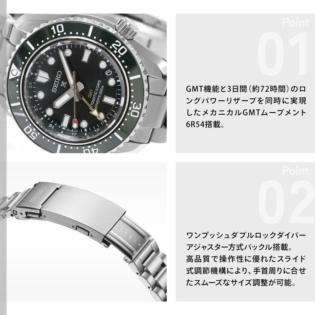 セイコー プロスペックス SEIKO PROSPEX HBC001J ダイバーズ 1968 ヘリテージ GMT 自動巻 コアショップ専用 流通限定 腕時計 メンズ グリーン【2026 新作】