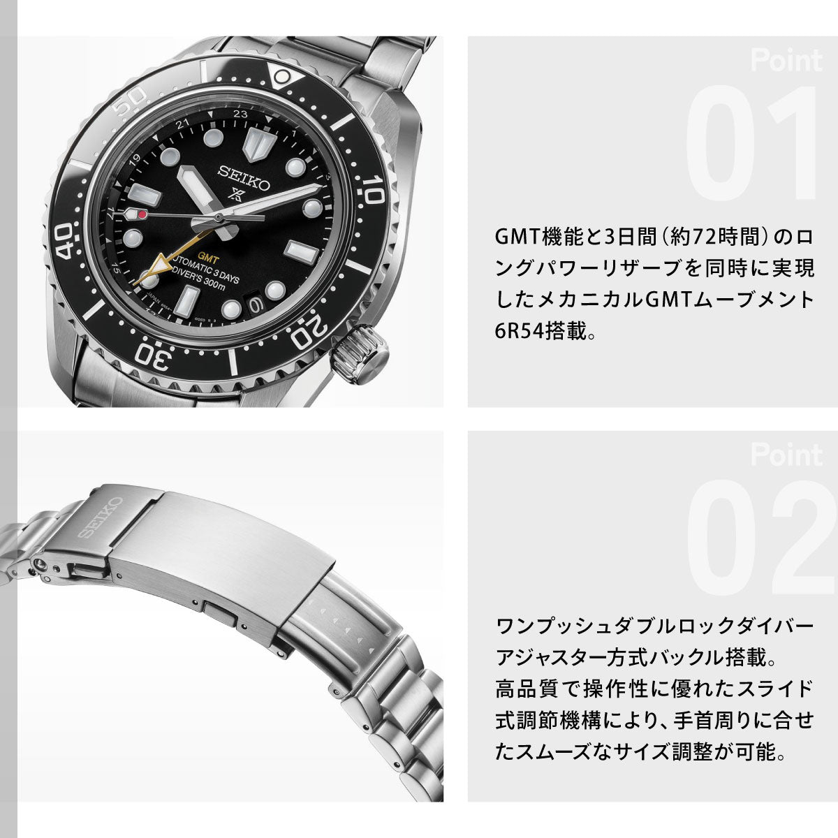 セイコー プロスペックス SEIKO PROSPEX HBC002J ダイバーズ 1968 ヘリテージ GMT 自動巻 コアショップ専用 流通限定 腕時計 メンズ ブラック【2026 新作】