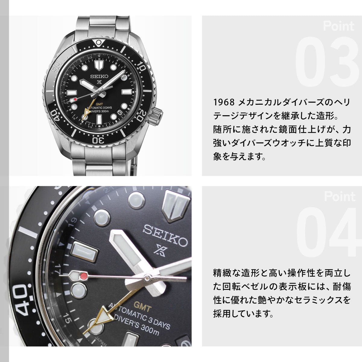 セイコー プロスペックス SEIKO PROSPEX HBC002J ダイバーズ 1968 ヘリテージ GMT 自動巻 コアショップ専用 流通限定 腕時計 メンズ ブラック【2026 新作】