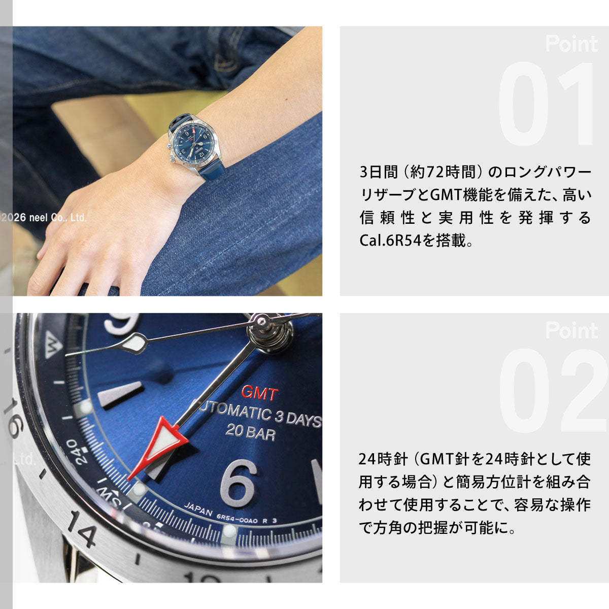 セイコー プロスペックス SEIKO PROSPEX アルピニスト メカニカル GMT 自動巻き コアショップ専用 流通限定モデル 腕時計 メンズ HBC008J【2026 新作】