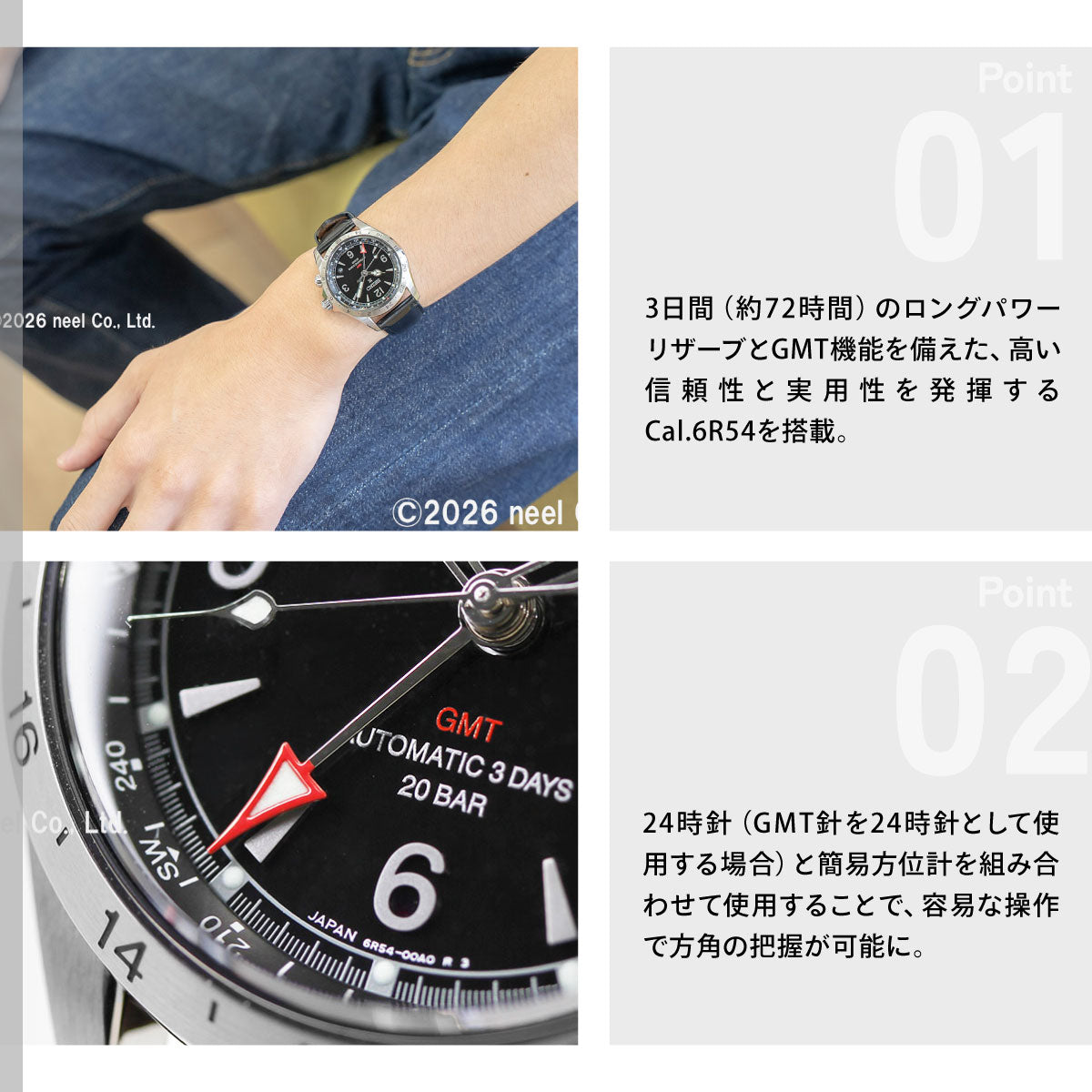 セイコー プロスペックス SEIKO PROSPEX アルピニスト メカニカル GMT 自動巻き コアショップ専用 流通限定モデル 腕時計 メンズ HBC009J【2026 新作】