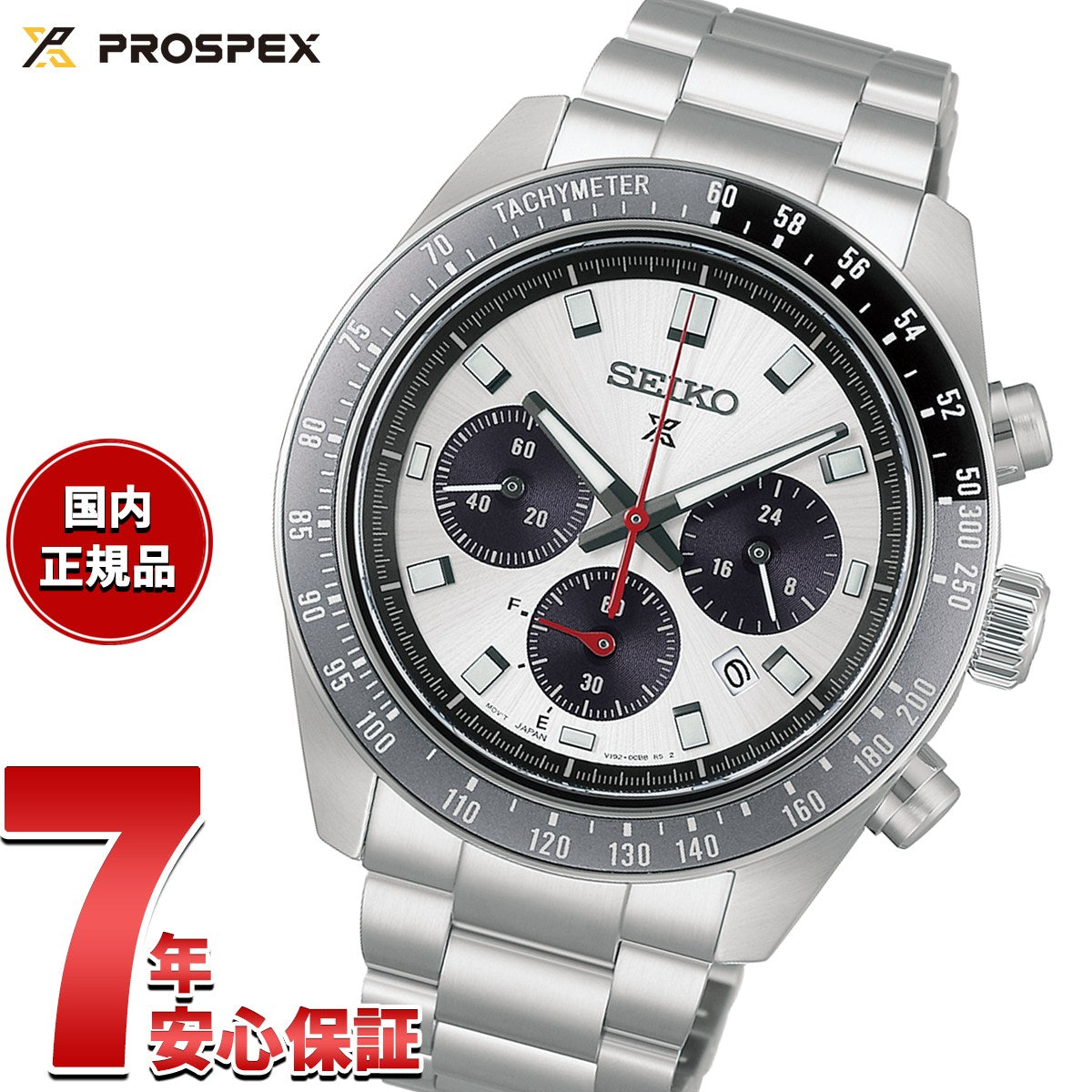 hbj001p