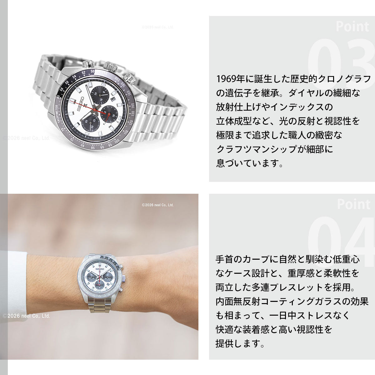 セイコー プロスペックス HBJ001P スピードタイマー ソーラークロノグラフ 腕時計 メンズ SEIKO PROSPEX SPEEDTIMER【2026 新作】