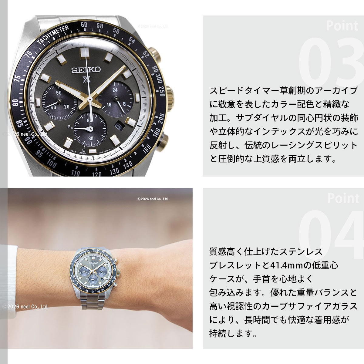 セイコー プロスペックス HBJ002P スピードタイマー ソーラークロノグラフ 腕時計 メンズ SEIKO PROSPEX SPEEDTIMER【2026 新作】