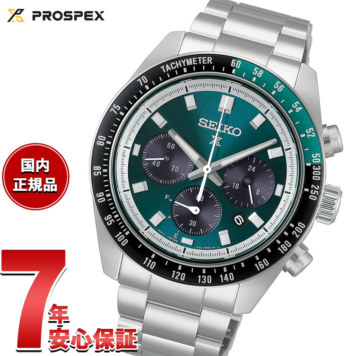 hbj003p