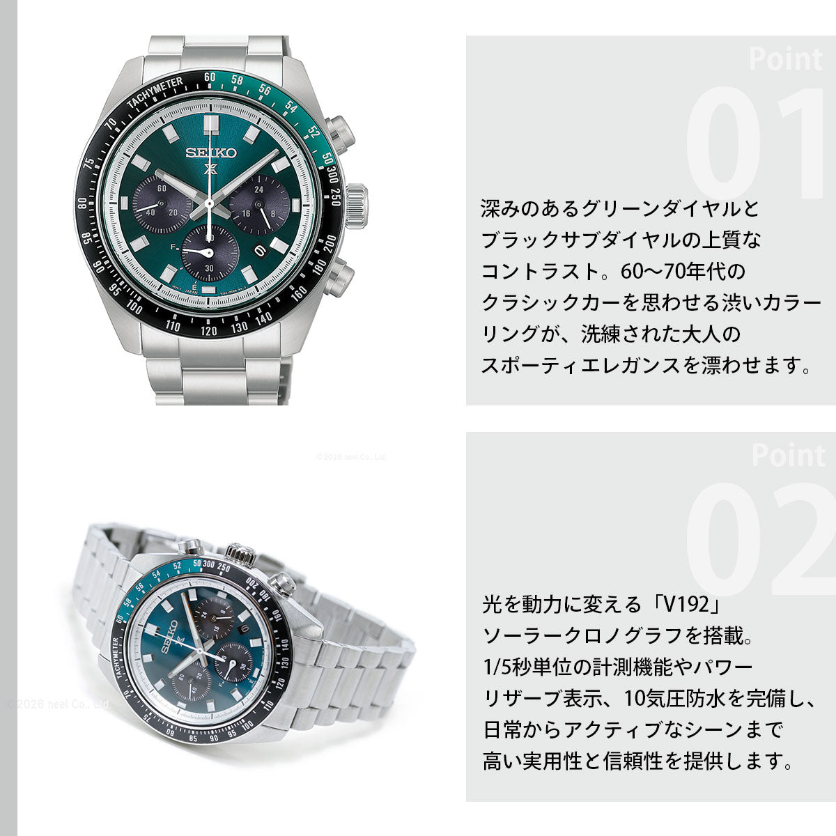 セイコー プロスペックス HBJ003P スピードタイマー ソーラークロノグラフ 腕時計 メンズ SEIKO PROSPEX SPEEDTIMER【2026 新作】