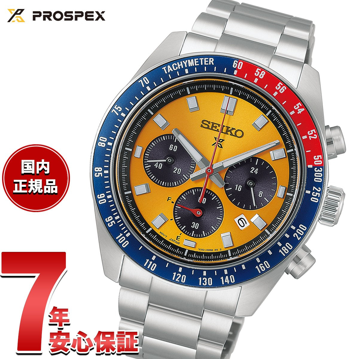 hbj004p
