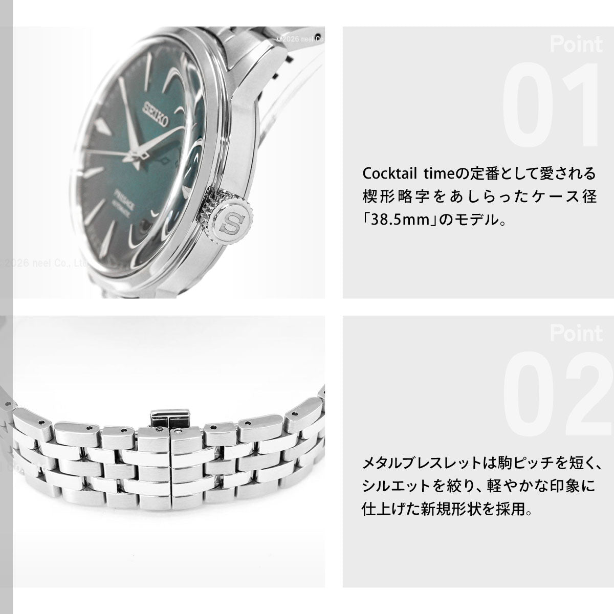 セイコー プレザージュ SEIKO PRESAGE 自動巻き メカニカル 腕時計 メンズ HCB001J カクテルタイム Cocktail Time Spotlight【2026 新作】