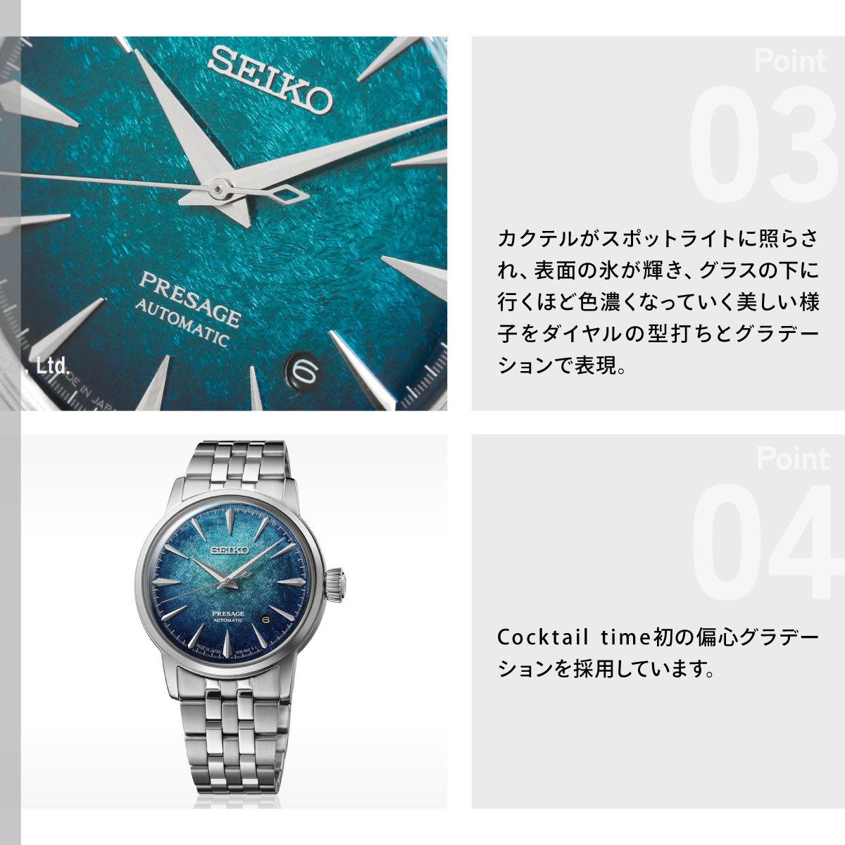 セイコー プレザージュ SEIKO PRESAGE 自動巻き メカニカル 腕時計 メンズ HCB001J カクテルタイム Cocktail Time Spotlight【2026 新作】