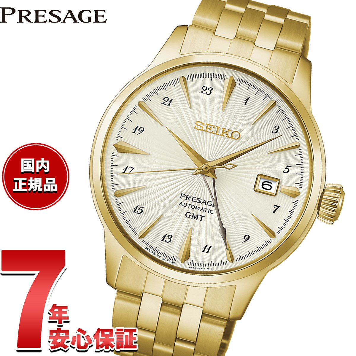 hcb004j