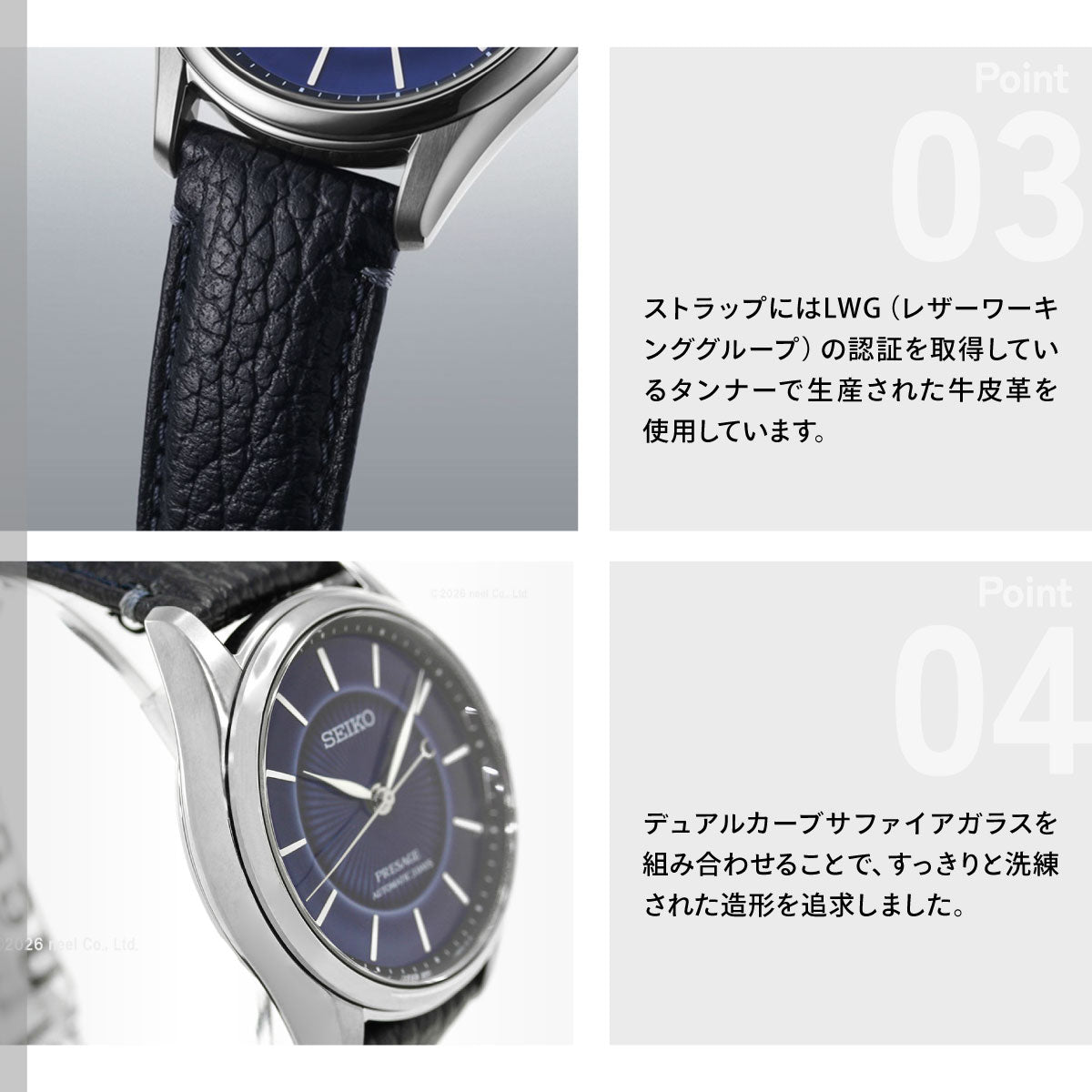 セイコー プレザージュ SEIKO PRESAGE 自動巻き 有田焼ダイヤル セイコー創業145周年記念 限定 コアショップ限定 腕時計 HCC007J Classic Series【2026 新作】