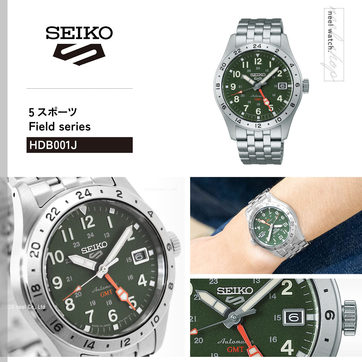 セイコー5 スポーツ SEIKO 5 SPORTS 自動巻き メカニカル 腕時計 メンズ セイコーファイブ フィールド Field Series HDB001J オリーブドラブ【2026 新作】