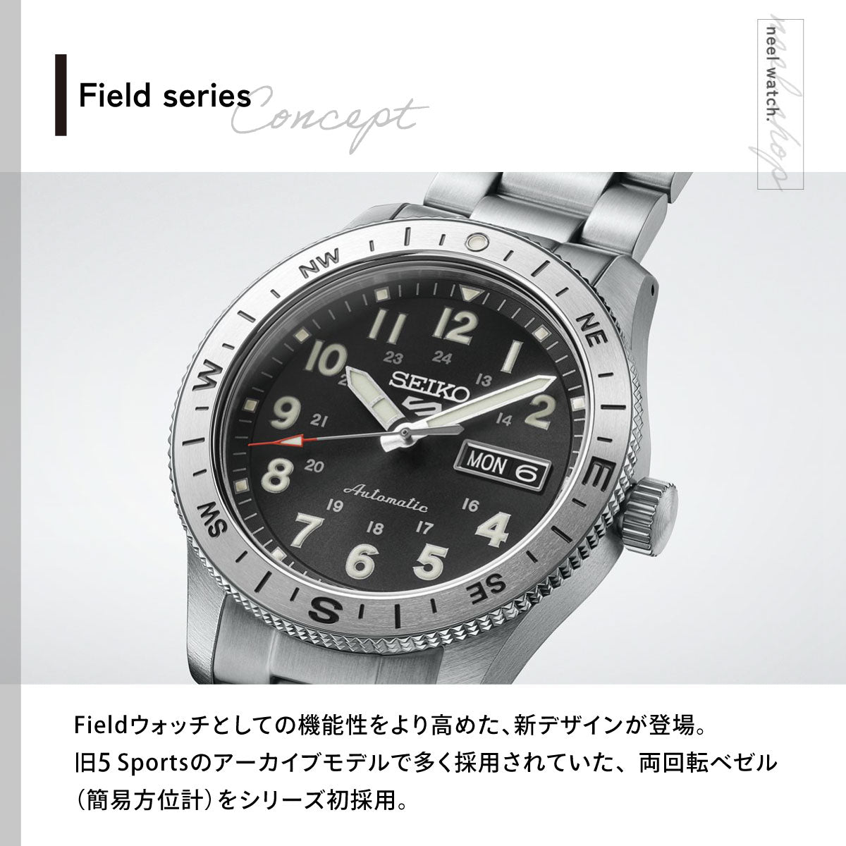 セイコー5 スポーツ SEIKO 5 SPORTS 自動巻き メカニカル 腕時計