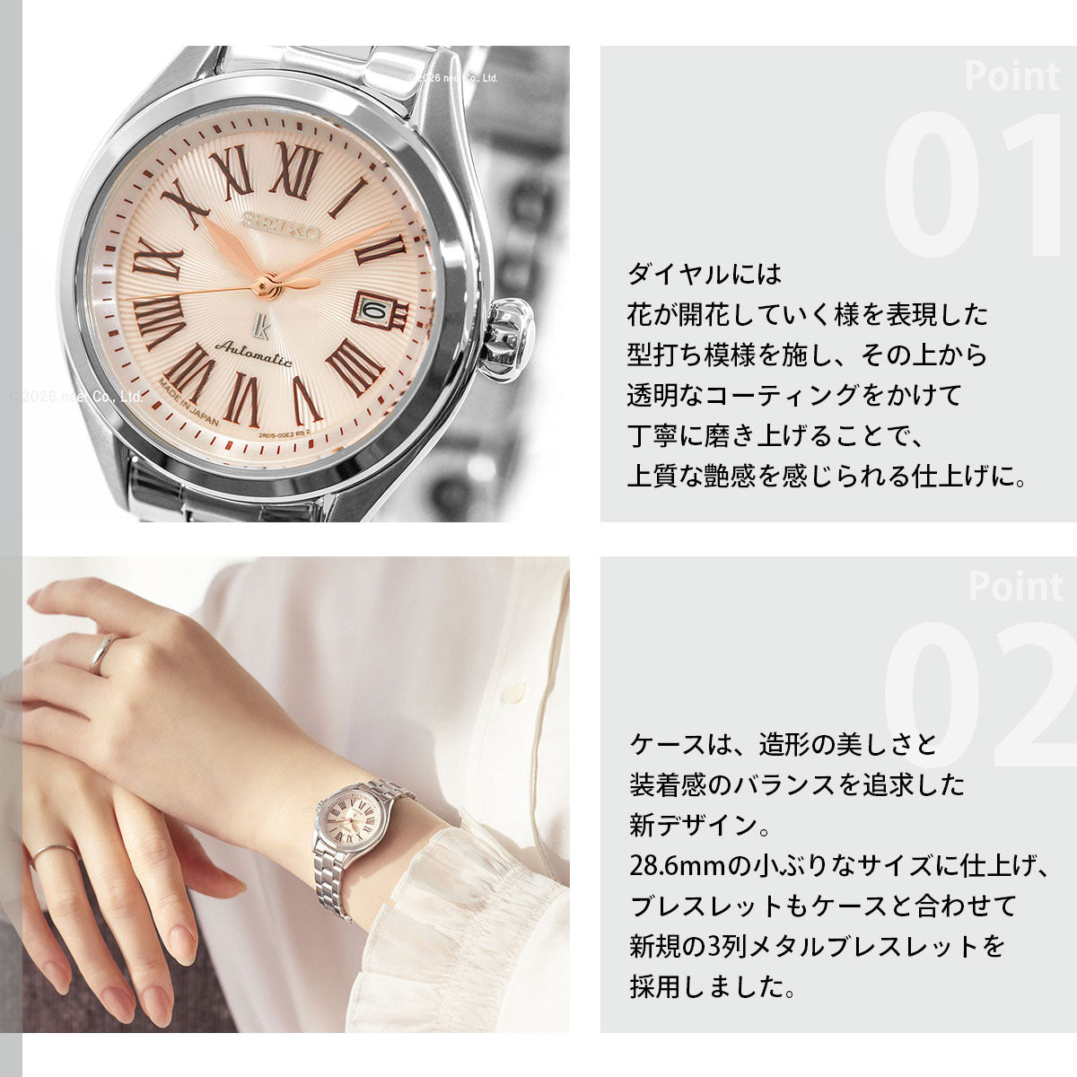 セイコー ルキア SEIKO LUKIA 自動巻き メカニカル 腕時計 レディース Grow HEA001J【2026 新作】