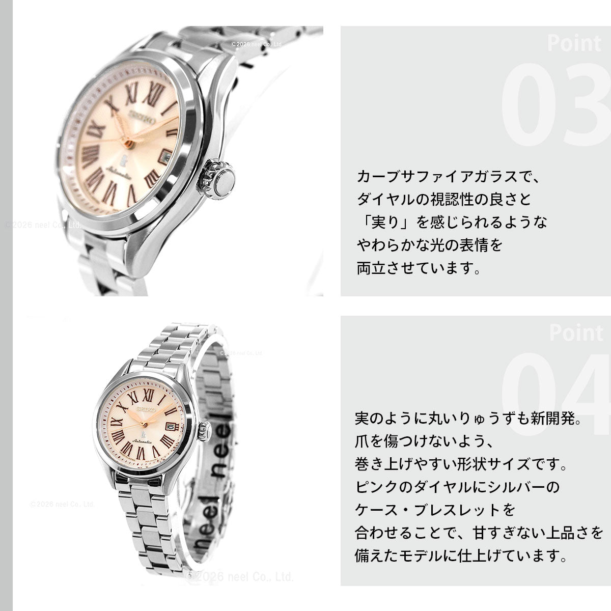 セイコー ルキア SEIKO LUKIA 自動巻き メカニカル 腕時計 レディース Grow HEA001J【2026 新作】