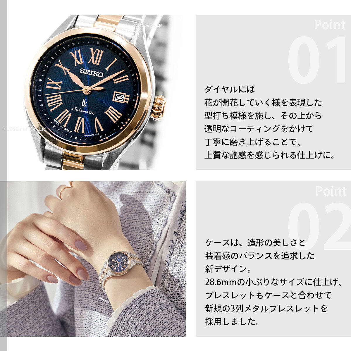 セイコー ルキア SEIKO LUKIA 自動巻き メカニカル 腕時計 レディース Grow HEA002J【2026 新作】