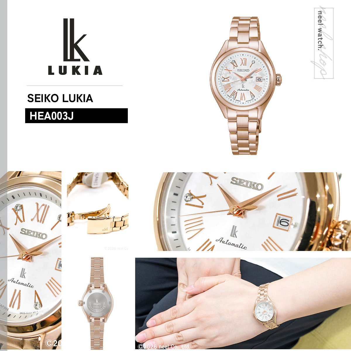 セイコー ルキア SEIKO LUKIA Grow with DAICHI MIURA 限定 自動巻き メカニカル 腕時計 レディース HEA003J【2026 新作】