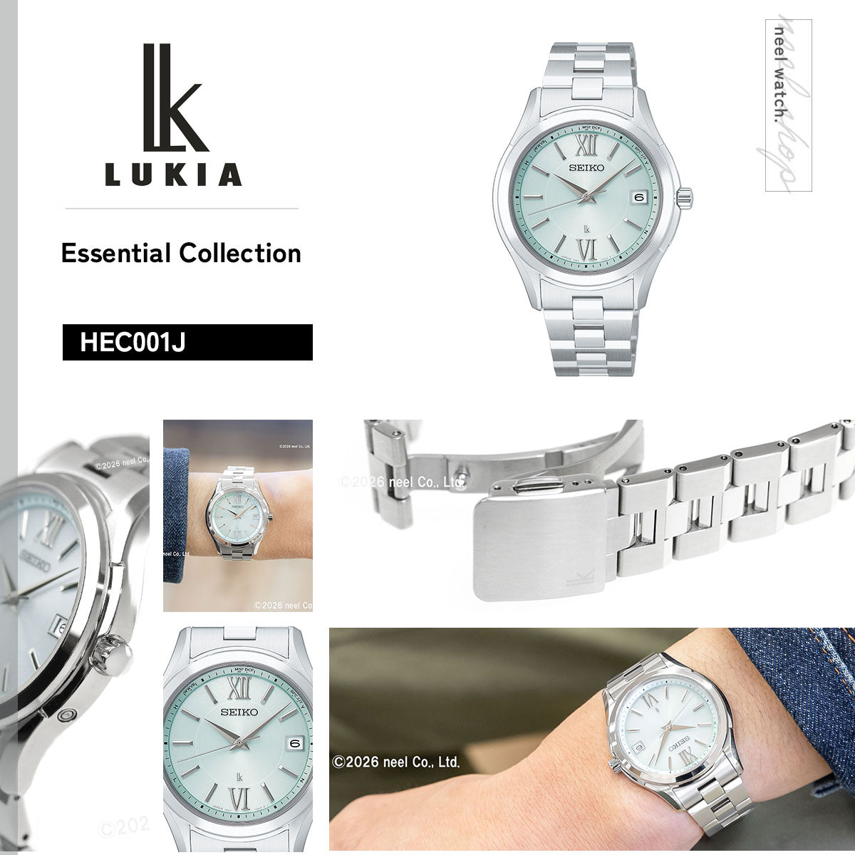 セイコー ルキア SEIKO LUKIA 電波 ソーラー ペア限定モデル 腕時計 メンズ HEC001J Essential Collection エバーグリーン EVERGREEN【2026 新作】