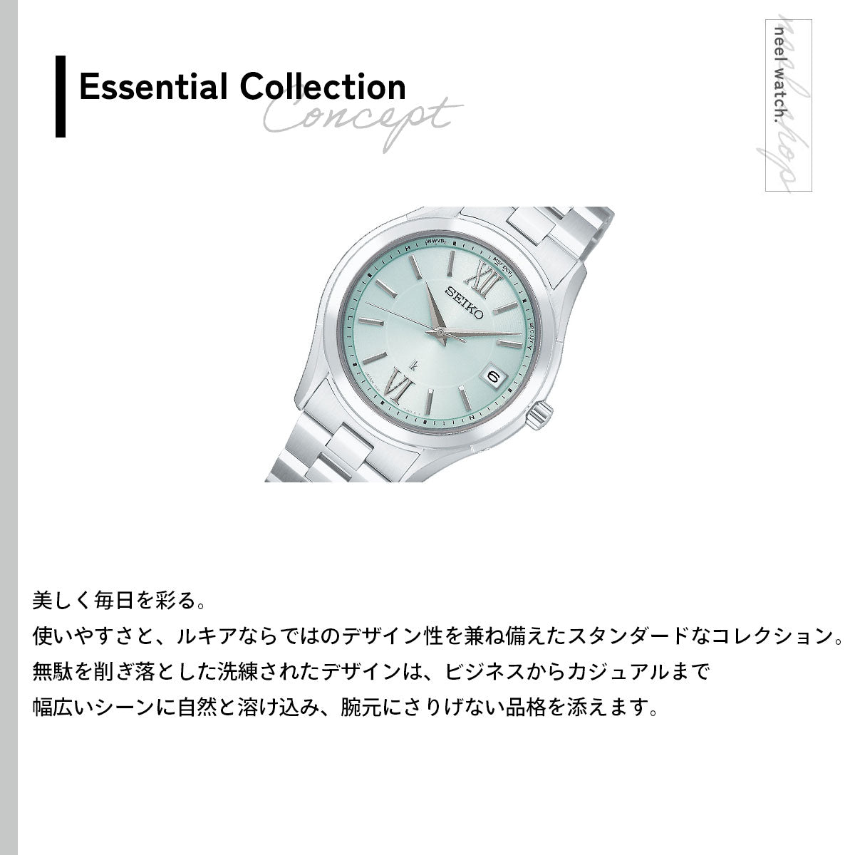 セイコー ルキア SEIKO LUKIA 電波 ソーラー ペア限定モデル 腕時計 メンズ HEC001J Essential Collection エバーグリーン EVERGREEN【2026 新作】
