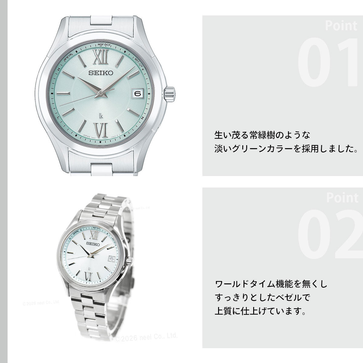 セイコー ルキア SEIKO LUKIA 電波 ソーラー ペア限定モデル 腕時計 メンズ HEC001J Essential Collection エバーグリーン EVERGREEN【2026 新作】