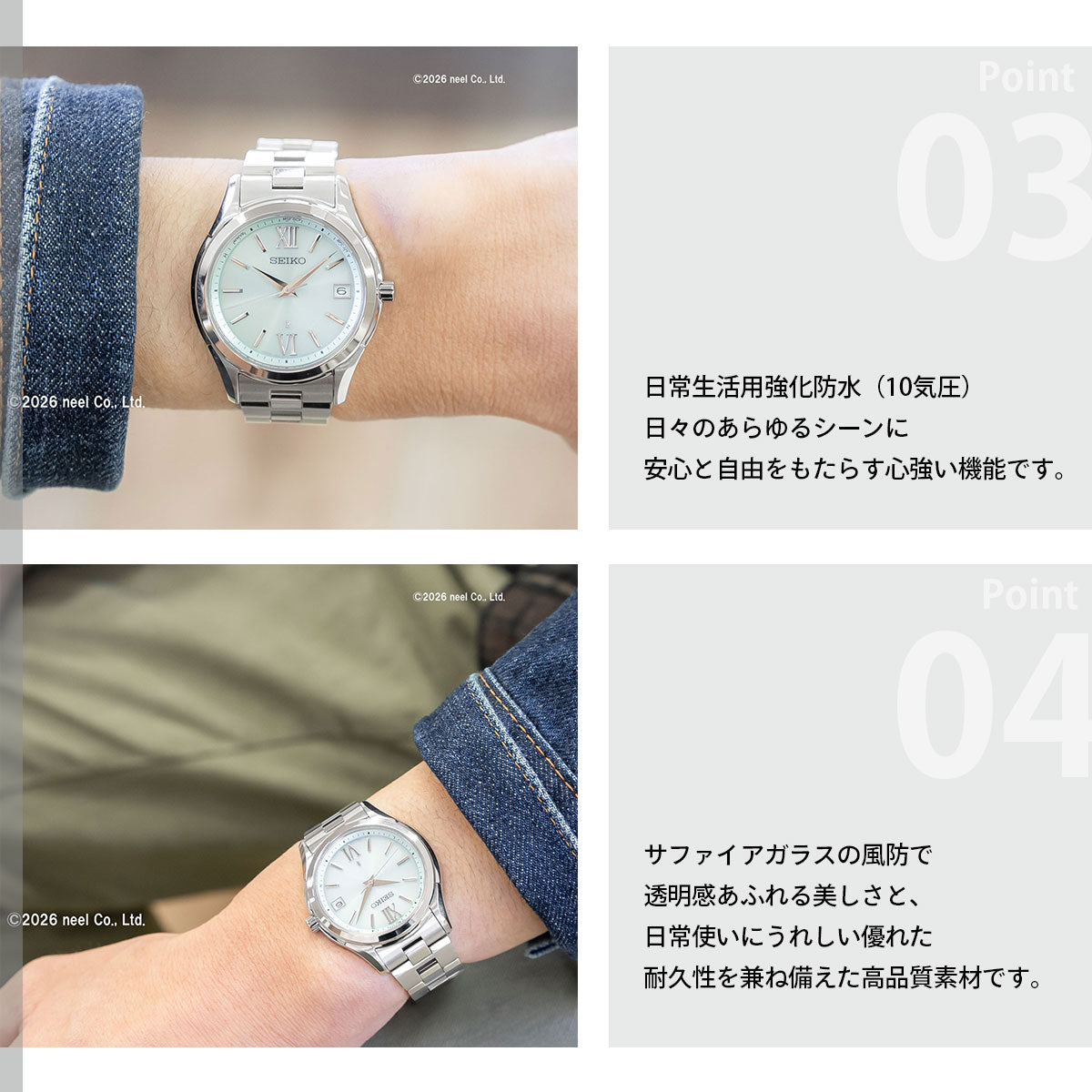 セイコー ルキア SEIKO LUKIA 電波 ソーラー ペア限定モデル 腕時計 メンズ HEC001J Essential Collection エバーグリーン EVERGREEN【2026 新作】