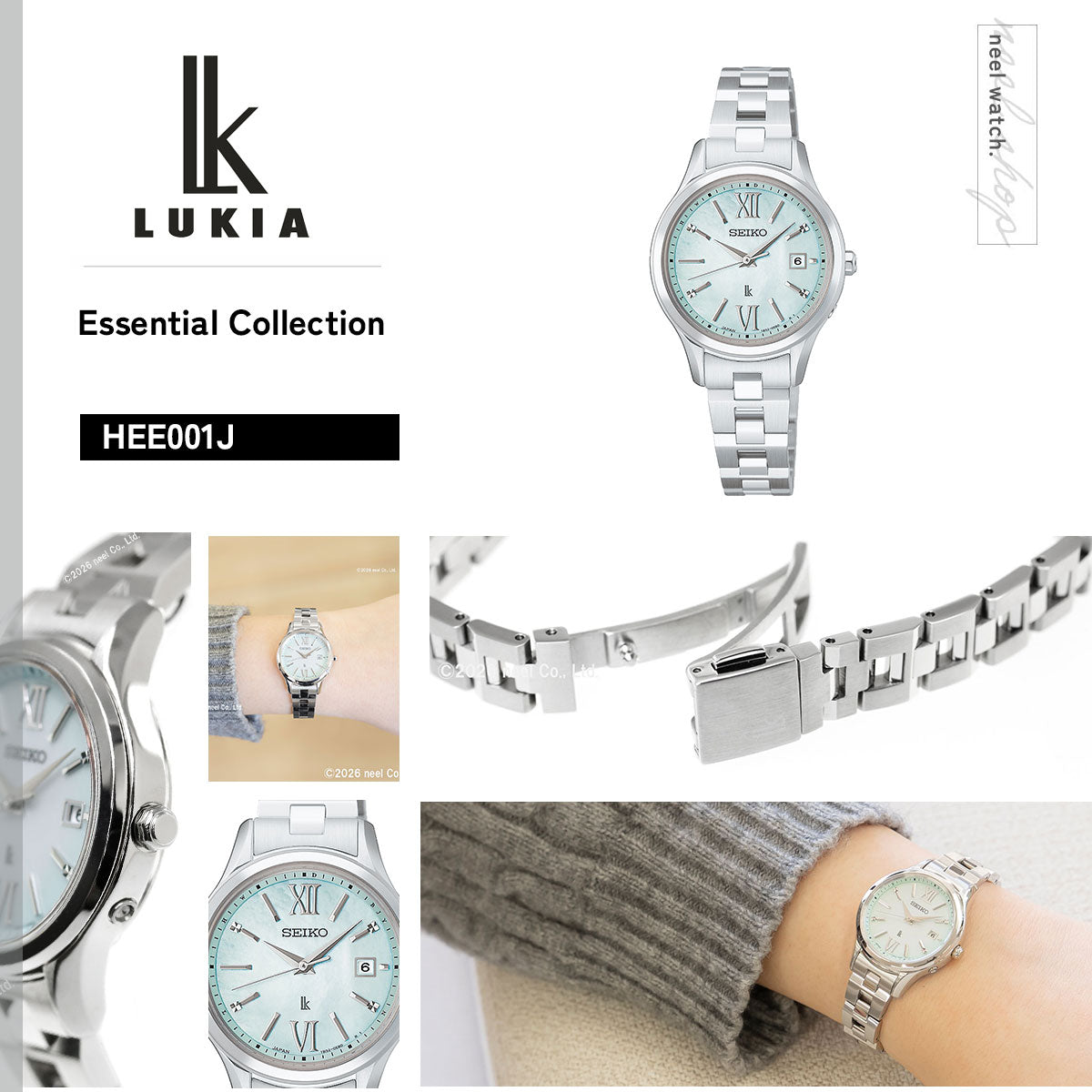 セイコー ルキア SEIKO LUKIA 電波 ソーラー ペア限定モデル 腕時計 レディース HEE001J Essential Collection エバーグリーン EVERGREEN【2026 新作】