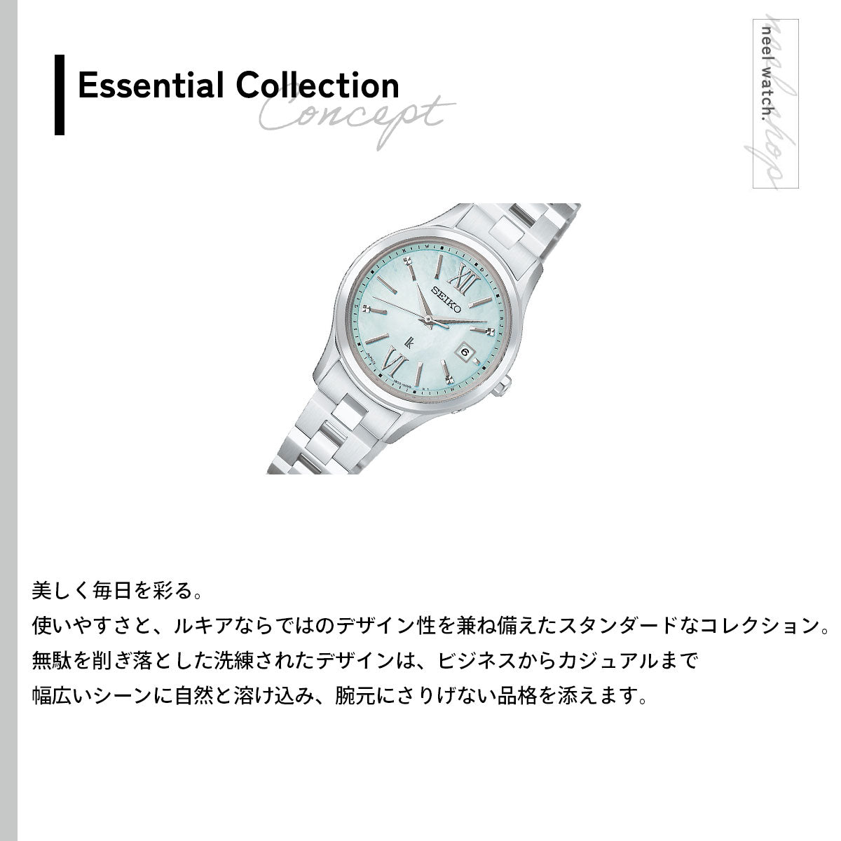 セイコー ルキア SEIKO LUKIA 電波 ソーラー ペア限定モデル 腕時計 レディース HEE001J Essential Collection エバーグリーン EVERGREEN【2026 新作】